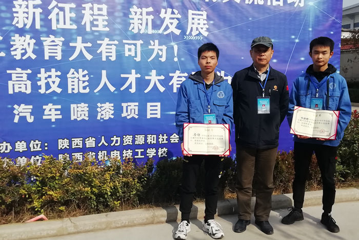 西安市工业技工学校 - 西安市工业技工学校