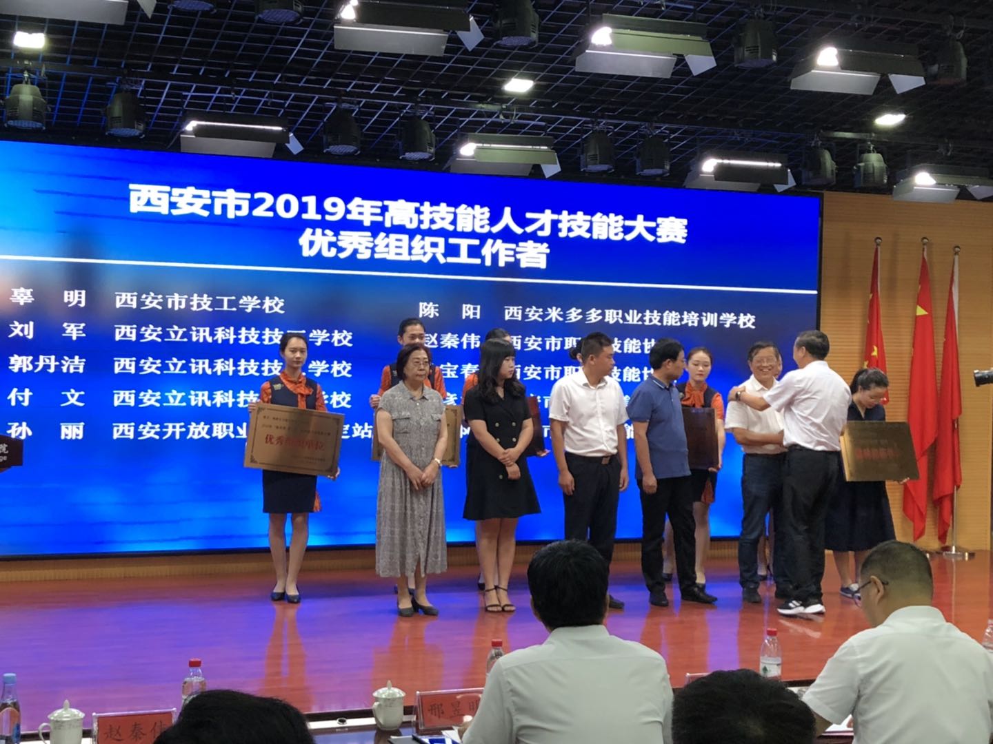 西安市工业技工学校再获荣誉!